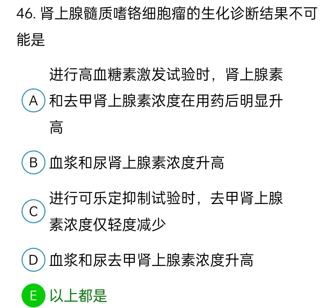 历年真题回顾2010师专业知识-第46张图片-四季读书网