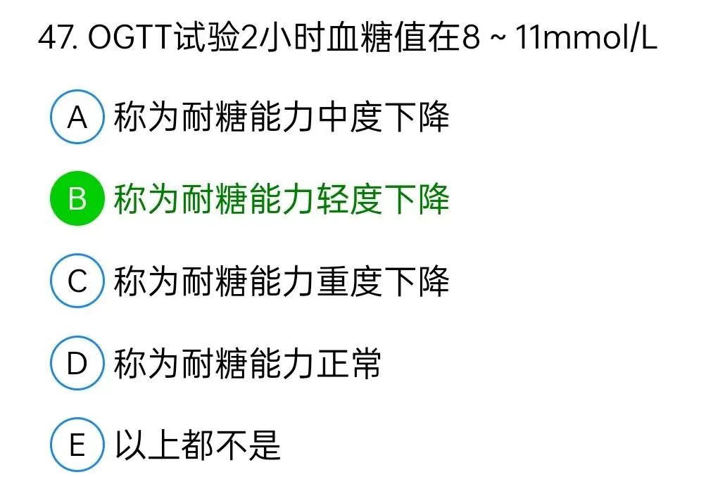 历年真题回顾2010师专业知识-第47张图片-四季读书网