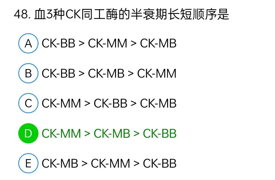 历年真题回顾2010师专业知识-第48张图片-四季读书网