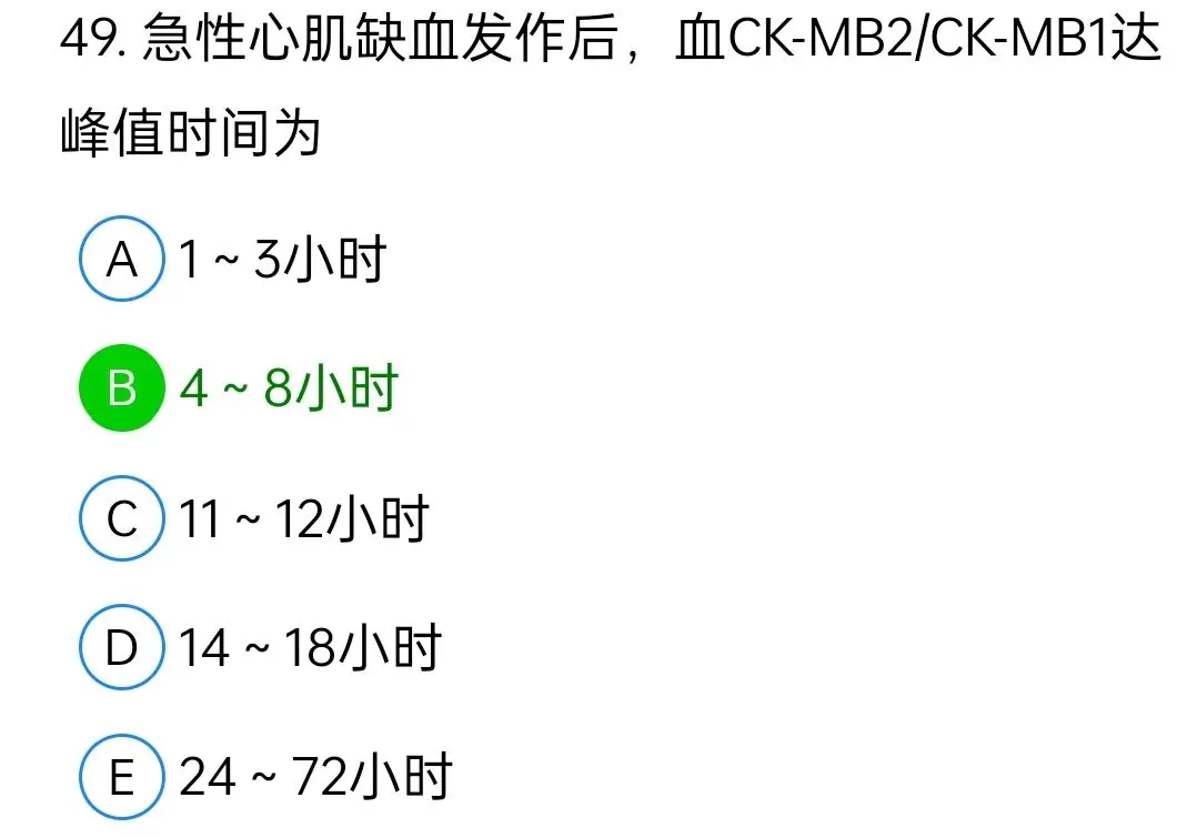 历年真题回顾2010师专业知识-第49张图片-四季读书网