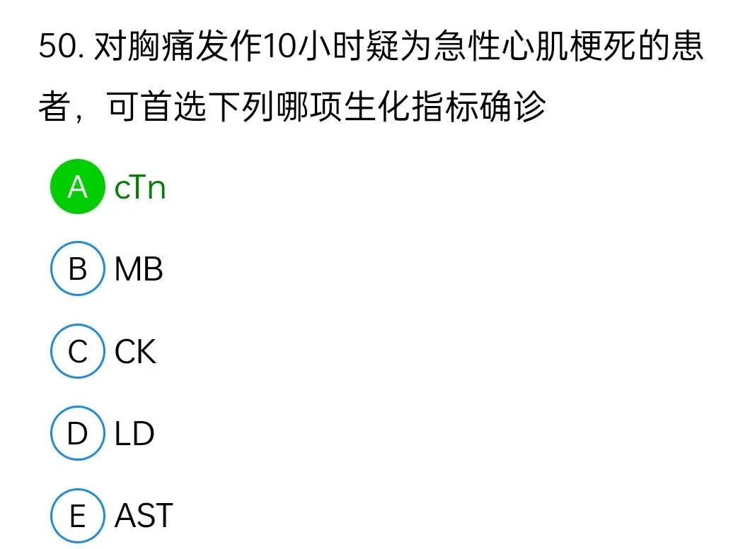 历年真题回顾2010师专业知识-第50张图片-四季读书网
