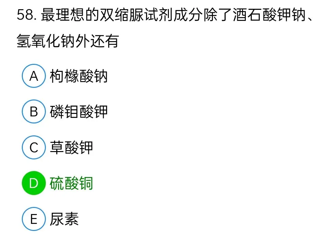 历年真题回顾2010师专业知识-第58张图片-四季读书网