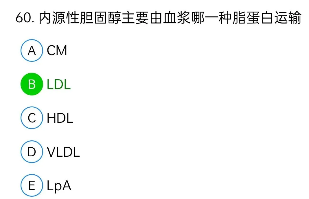 历年真题回顾2010师专业知识-第60张图片-四季读书网