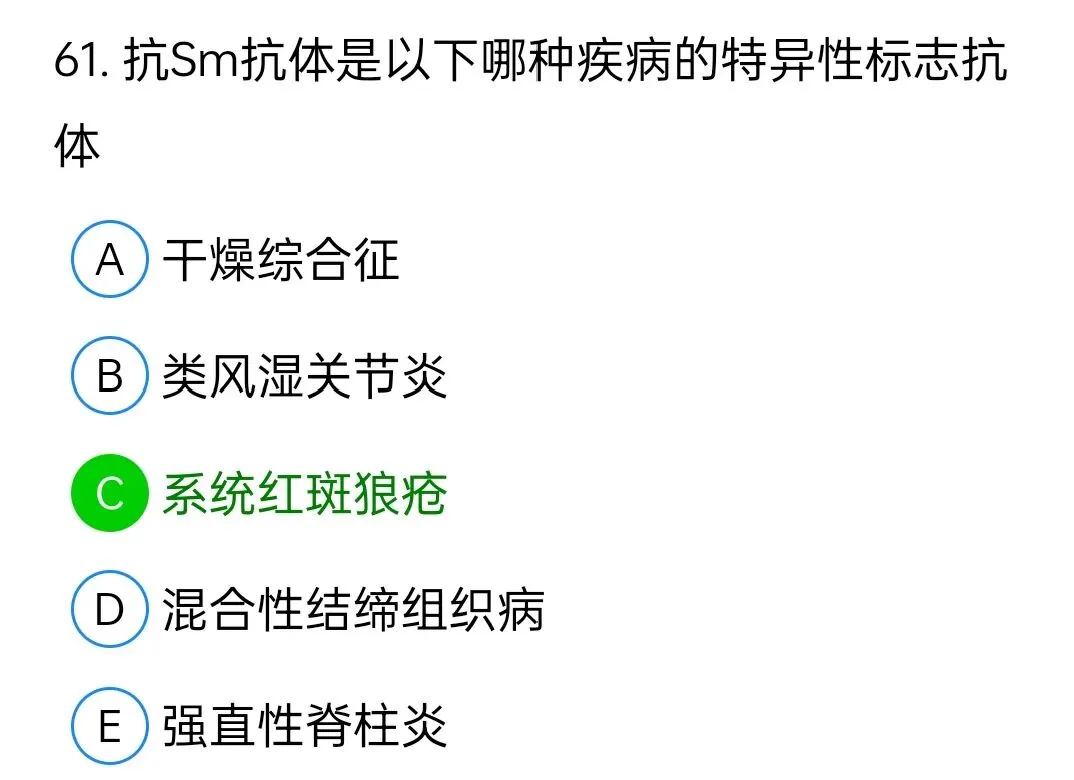 历年真题回顾2010师专业知识-第61张图片-四季读书网