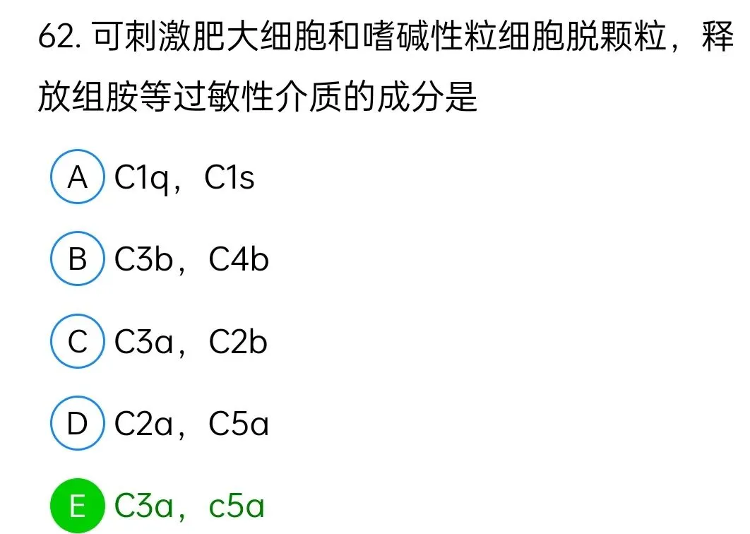 历年真题回顾2010师专业知识-第62张图片-四季读书网