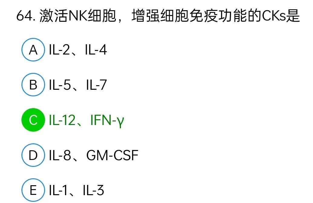 历年真题回顾2010师专业知识-第64张图片-四季读书网