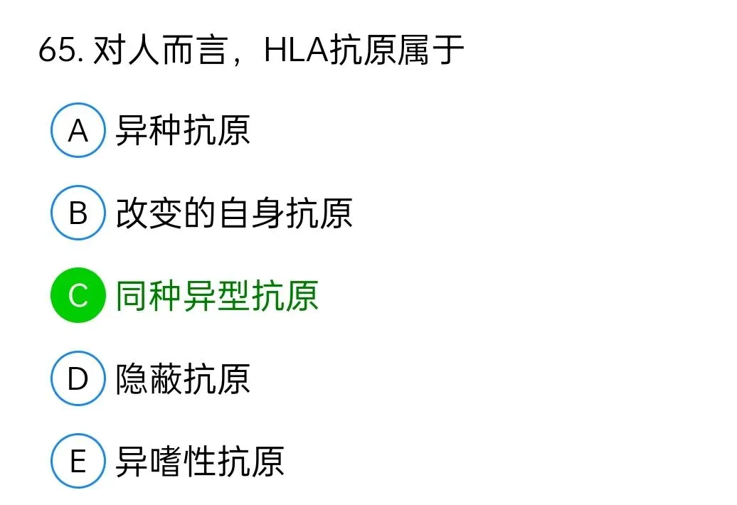 历年真题回顾2010师专业知识-第65张图片-四季读书网