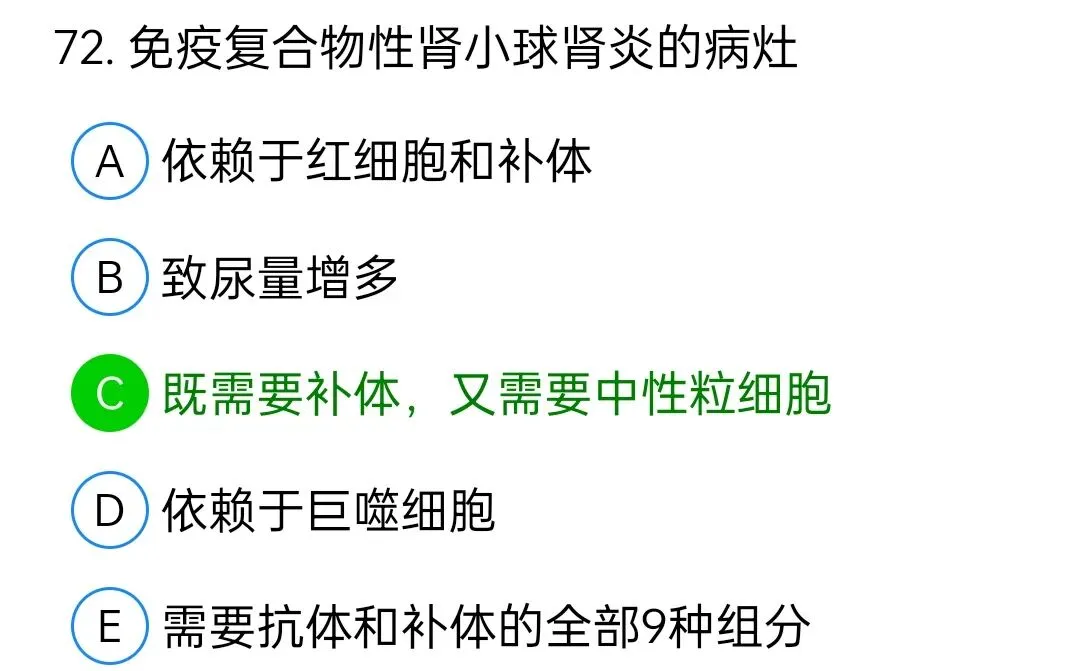 历年真题回顾2010师专业知识-第72张图片-四季读书网