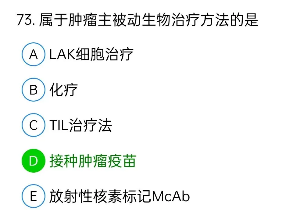 历年真题回顾2010师专业知识-第73张图片-四季读书网