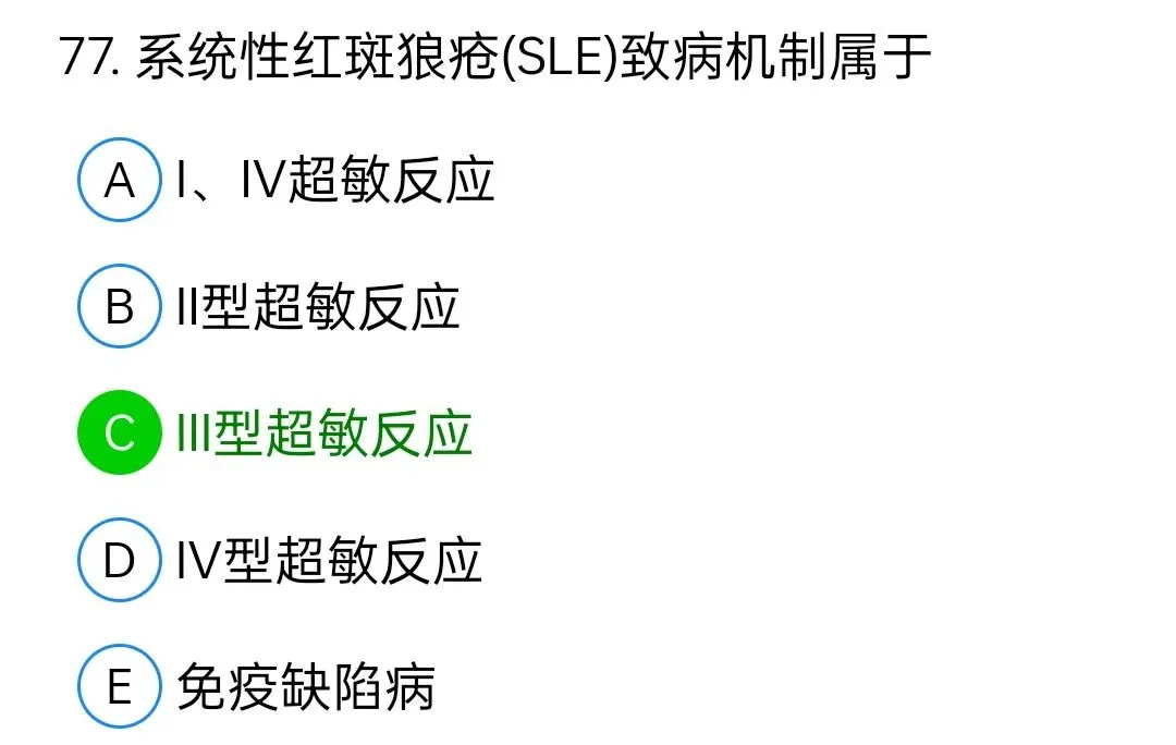 历年真题回顾2010师专业知识-第77张图片-四季读书网