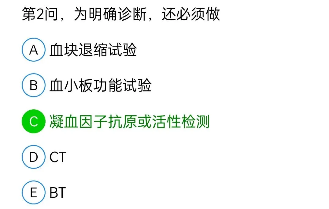 历年真题回顾2010师专业知识-第79张图片-四季读书网