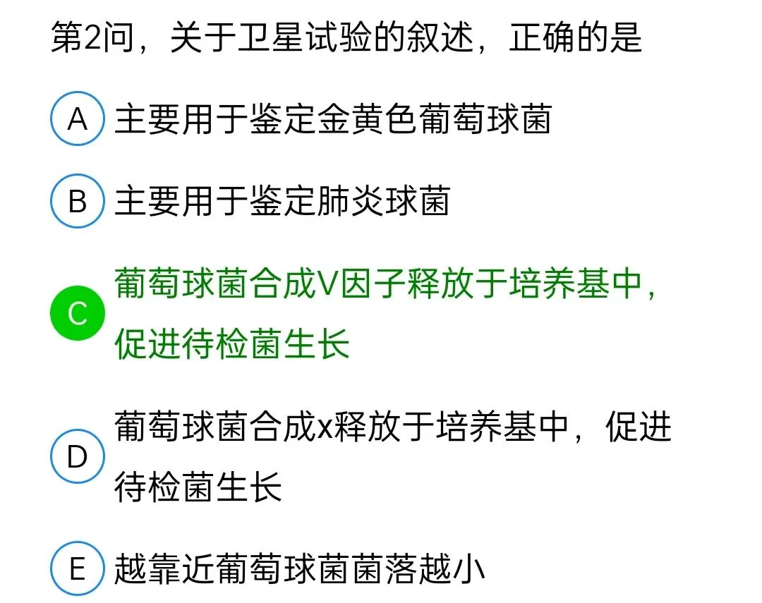 历年真题回顾2010师专业知识-第81张图片-四季读书网