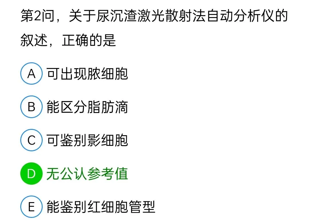 历年真题回顾2010师专业知识-第83张图片-四季读书网