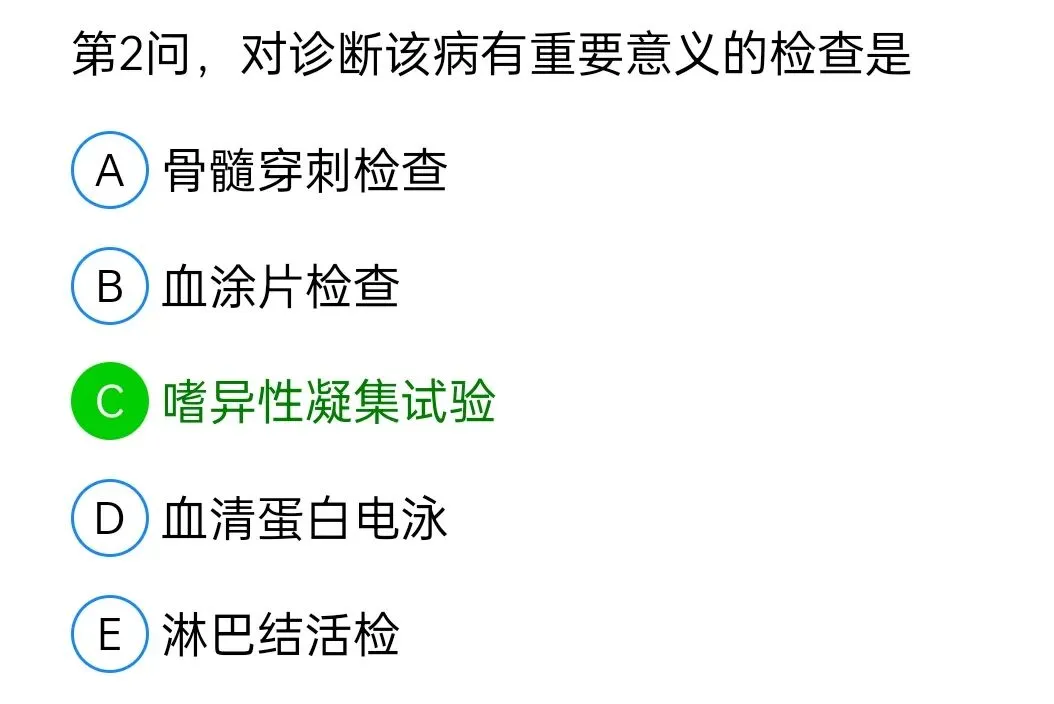 历年真题回顾2010师专业知识-第87张图片-四季读书网