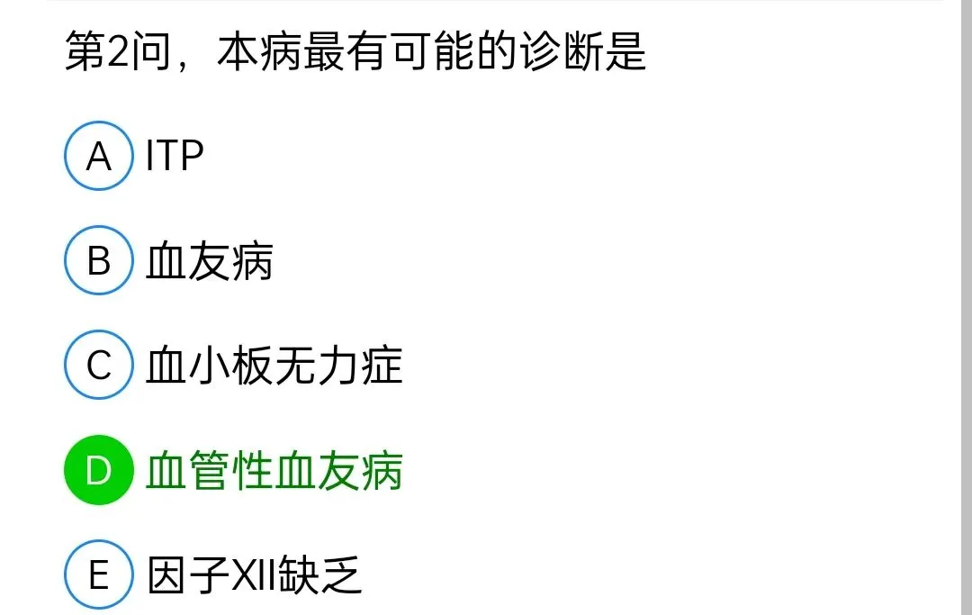 历年真题回顾2010师专业知识-第89张图片-四季读书网