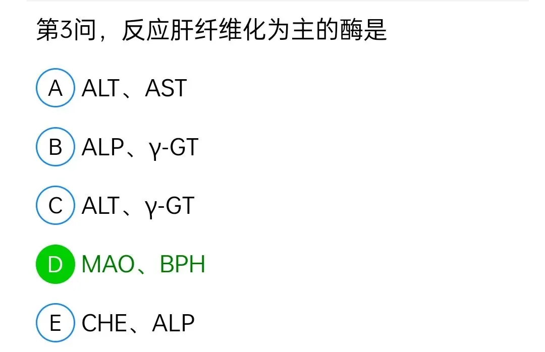 历年真题回顾2010师专业知识-第92张图片-四季读书网