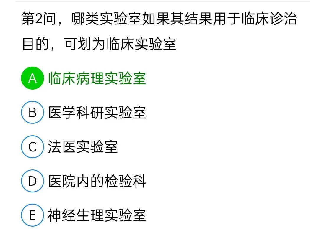 历年真题回顾2010师专业知识-第94张图片-四季读书网