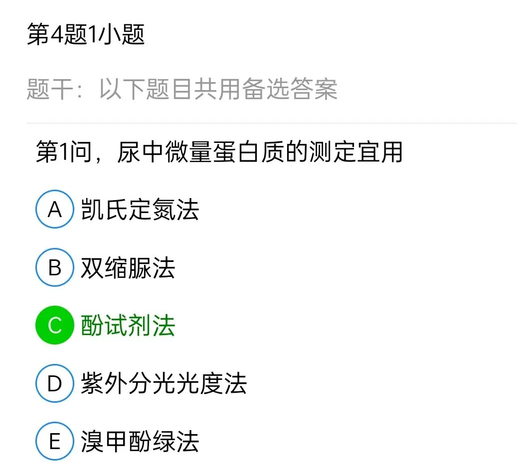 历年真题回顾2010师专业知识-第97张图片-四季读书网