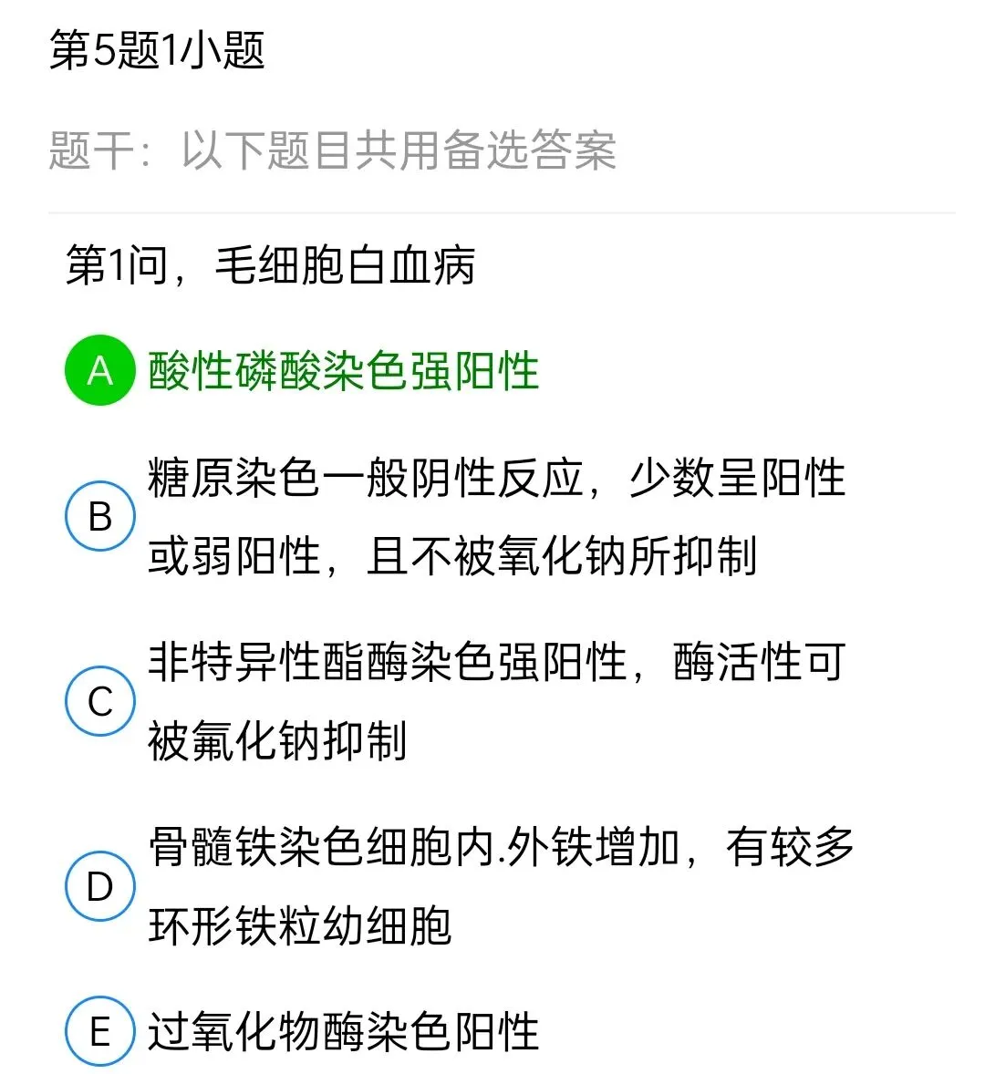 历年真题回顾2010师专业知识-第99张图片-四季读书网