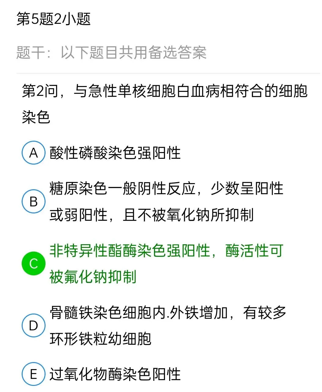 历年真题回顾2010师专业知识-第100张图片-四季读书网