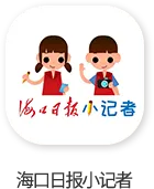 @海南考生 明日中考,这些事项要牢记→ 第19张 @海南考生 明日中考,这些事项要牢记→ 第19张
