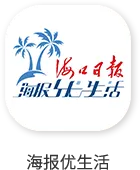 @海南考生 明日中考,这些事项要牢记→ 第18张 @海南考生 明日中考,这些事项要牢记→ 第18张