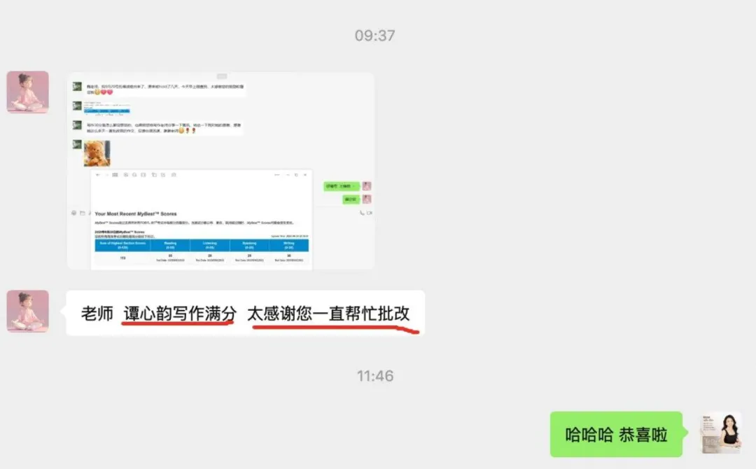 3月29日托福写作真题解析和范文 第6张
