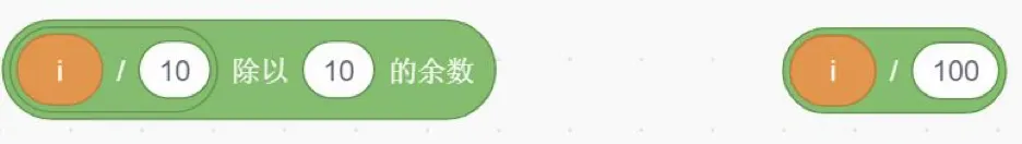 GESP图形化三级2026年3月真题卷(含解析) 第30张