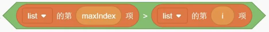 GESP图形化三级2026年3月真题卷(含解析) 第34张