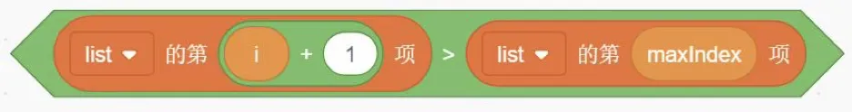 GESP图形化三级2026年3月真题卷(含解析) 第35张