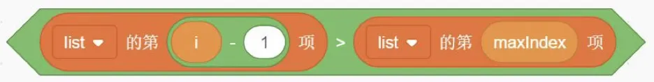 GESP图形化三级2026年3月真题卷(含解析) 第36张