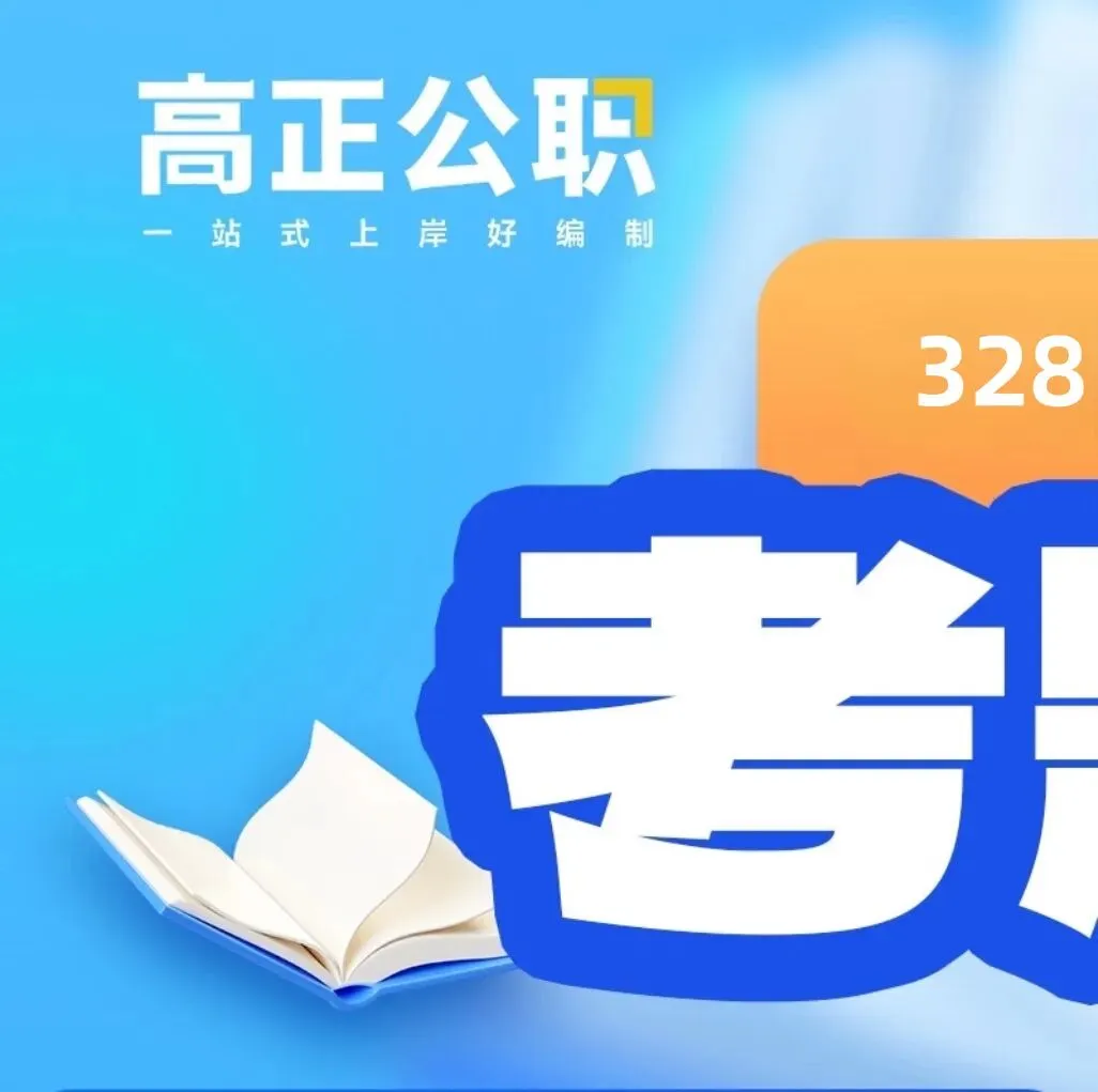 码住!2026重庆一季度联考试卷考点深度剖析! 第7张