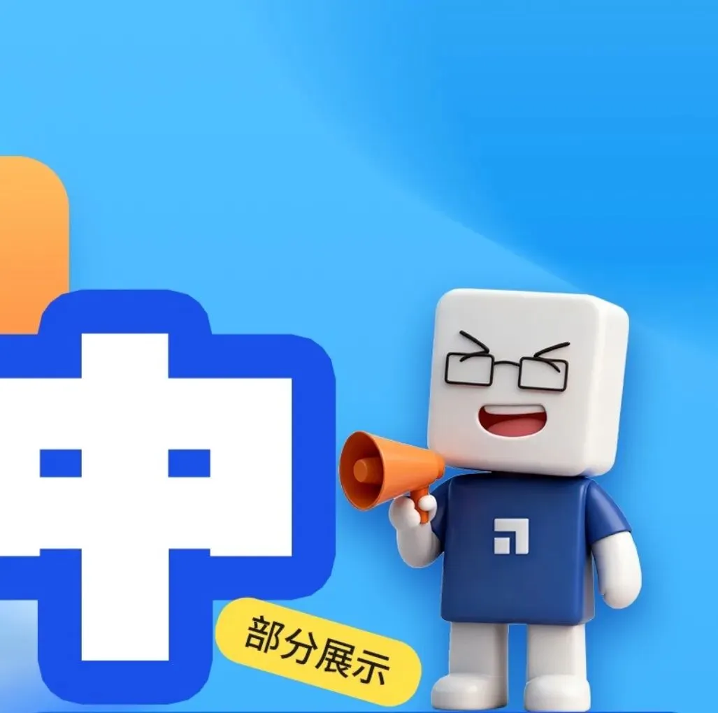 码住!2026重庆一季度联考试卷考点深度剖析! 第9张
