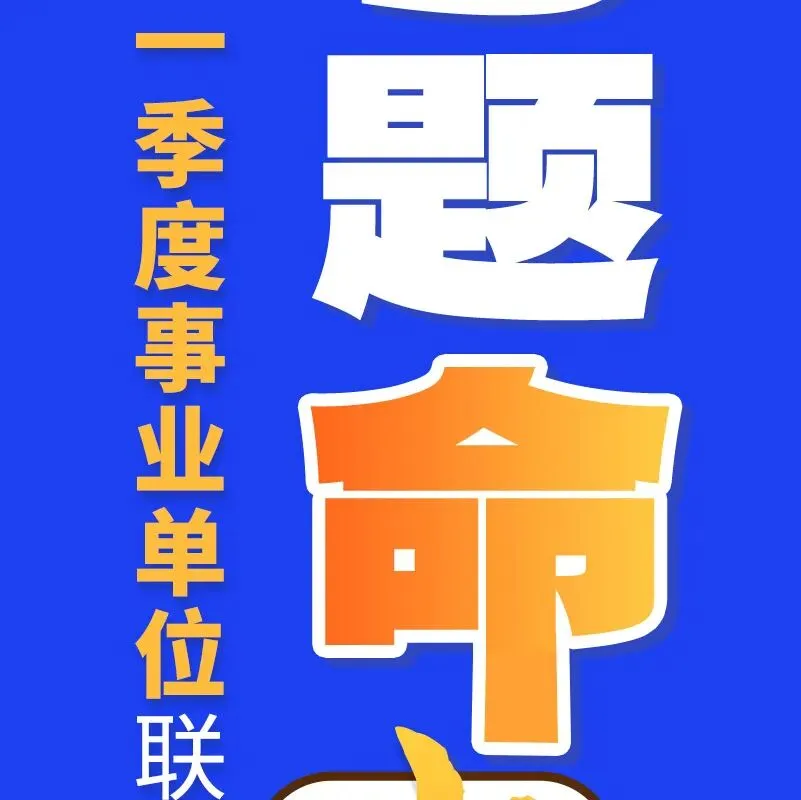 码住!2026重庆一季度联考试卷考点深度剖析! 第19张