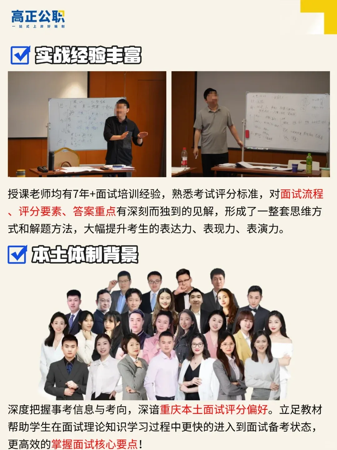码住!2026重庆一季度联考试卷考点深度剖析! 第28张