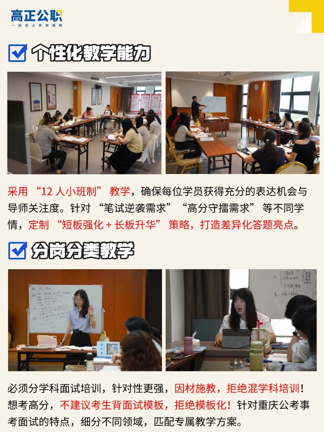 码住!2026重庆一季度联考试卷考点深度剖析! 第29张
