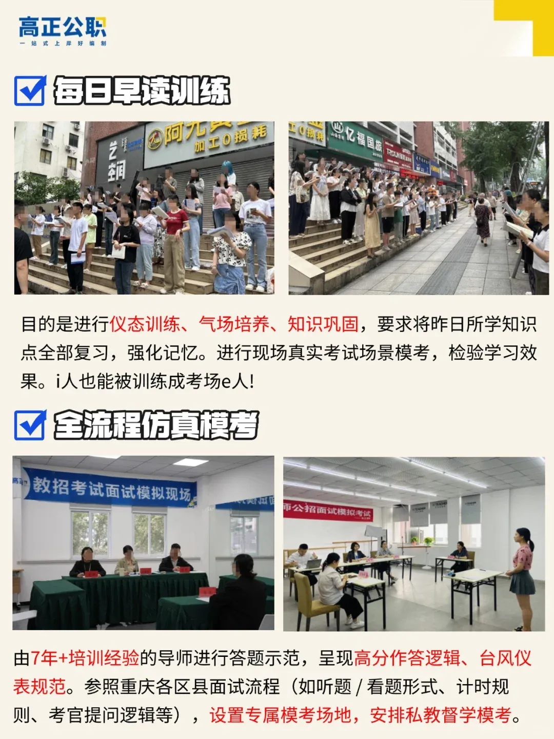码住!2026重庆一季度联考试卷考点深度剖析! 第30张