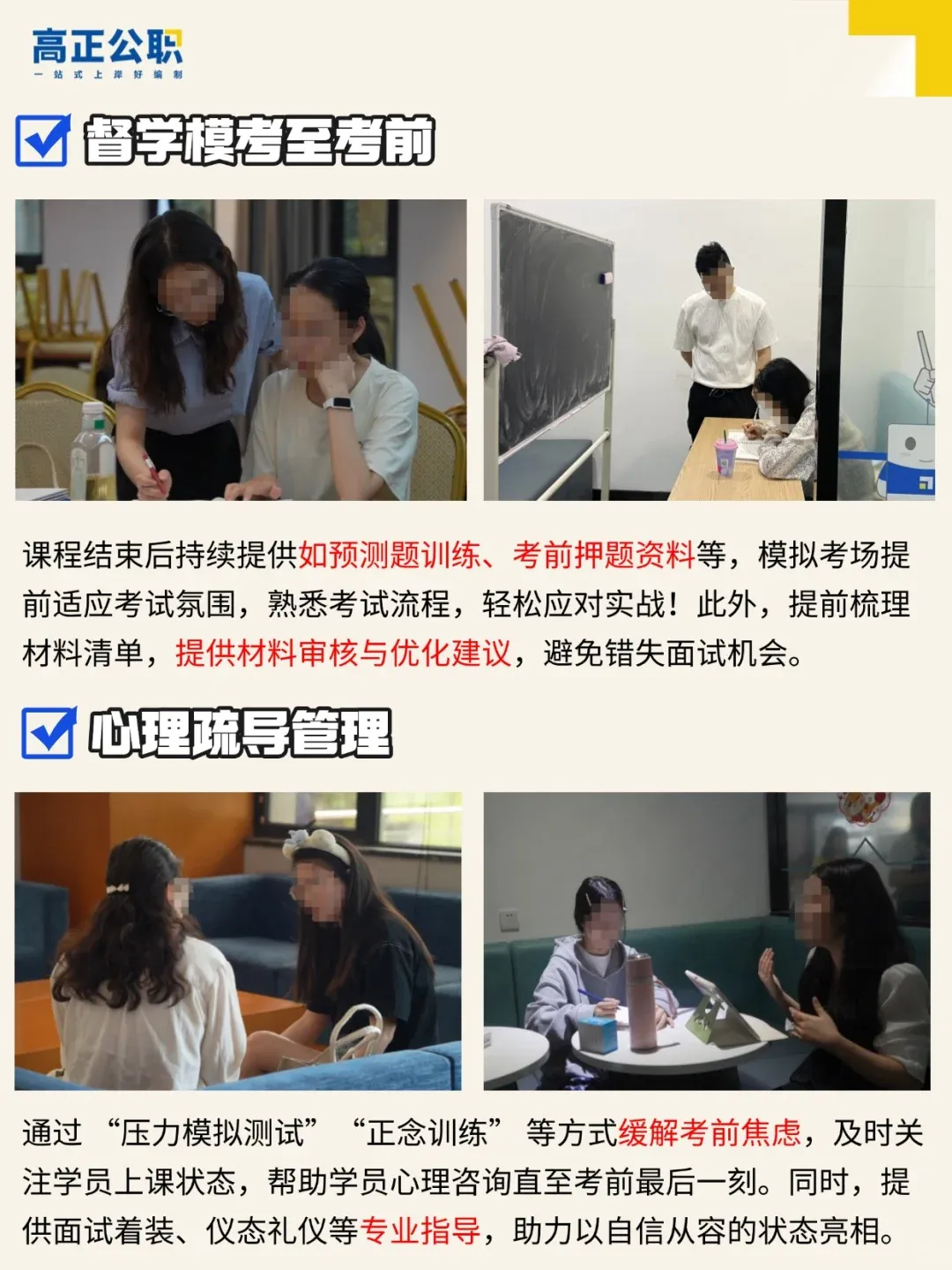 码住!2026重庆一季度联考试卷考点深度剖析! 第31张