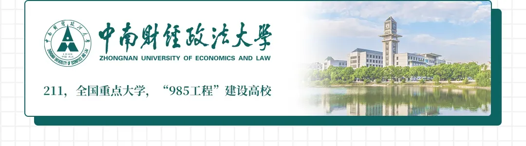 真题为纲,方法为刃|硕果学堂同等学力统考武汉3月英语强化课现场回顾! 第11张 真题为纲,方法为刃|硕果学堂同等学力统考武汉3月英语强化课现场回顾! 第11张