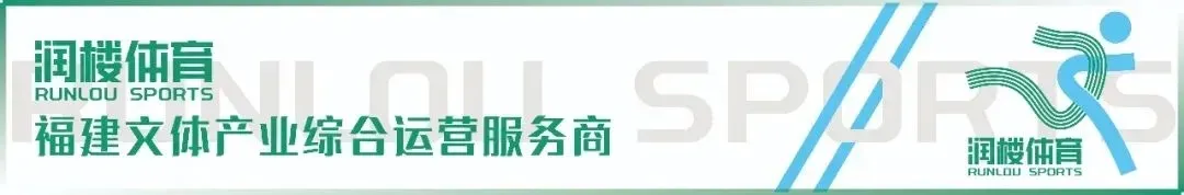 满分要领!2026年福建体育中考提分指南、新政对比全在这→ 第1张 满分要领!2026年福建体育中考提分指南、新政对比全在这→ 第1张