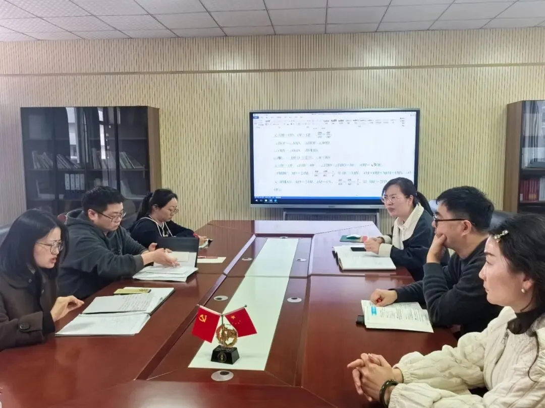 【李育如名师工作室】聚力几何研真题 深耕课堂备中考——中考几何专题研讨活动暨李育如初中数学名师工作室授牌 第16张 【李育如名师工作室】聚力几何研真题 深耕课堂备中考——中考几何专题研讨活动暨李育如初中数学名师工作室授牌 第16张