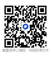 26春 三年级下册 语文亮点给力大试卷 附答案解析 第13张 26春 三年级下册 语文亮点给力大试卷 附答案解析 第13张