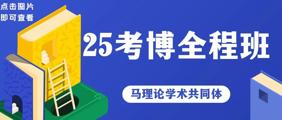 免费领取考博真题130题,从题目出发明确备考方向!-第8张图片-四季读书网