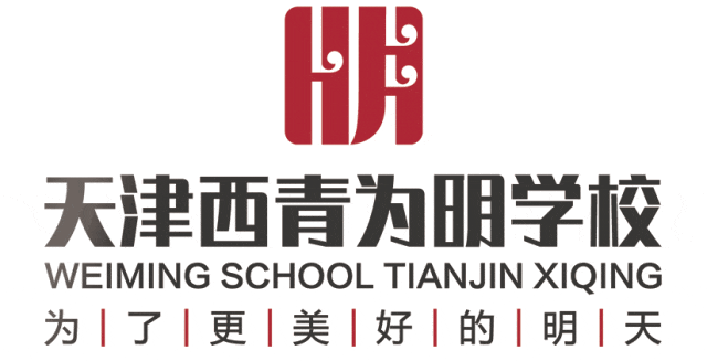 以模考砺锋芒,以匠心助远航——初三中考体育模拟考,全力备战正当时-第24张图片-四季读书网