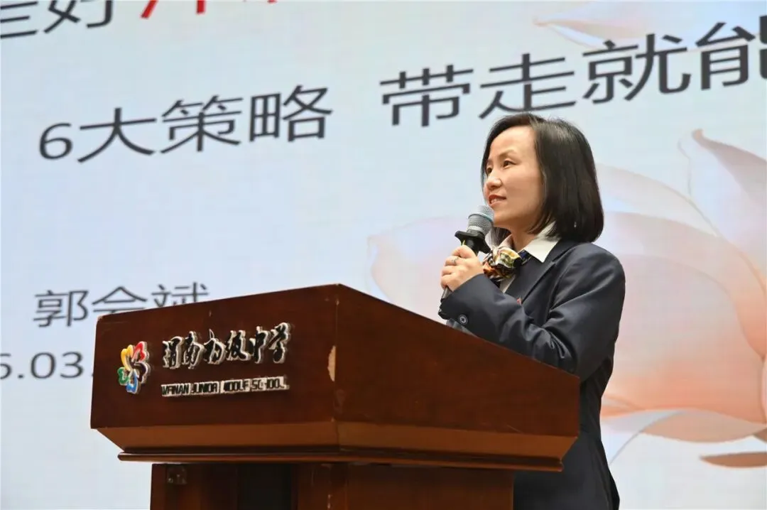陪孩子走好中考冲刺步!-第7张图片-四季读书网