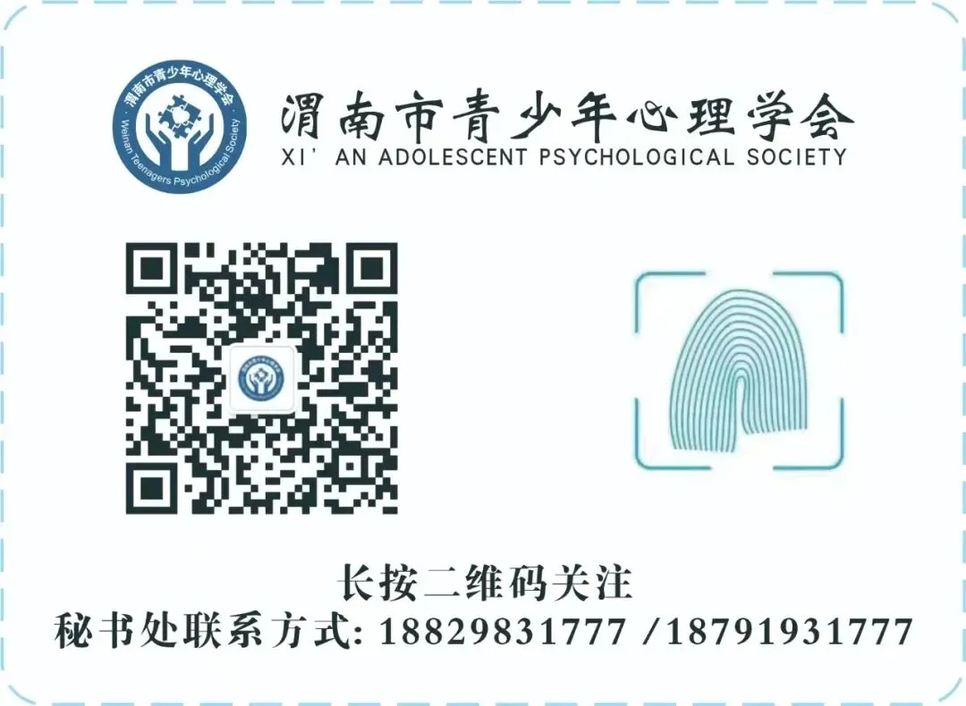 陪孩子走好中考冲刺步!-第17张图片-四季读书网
