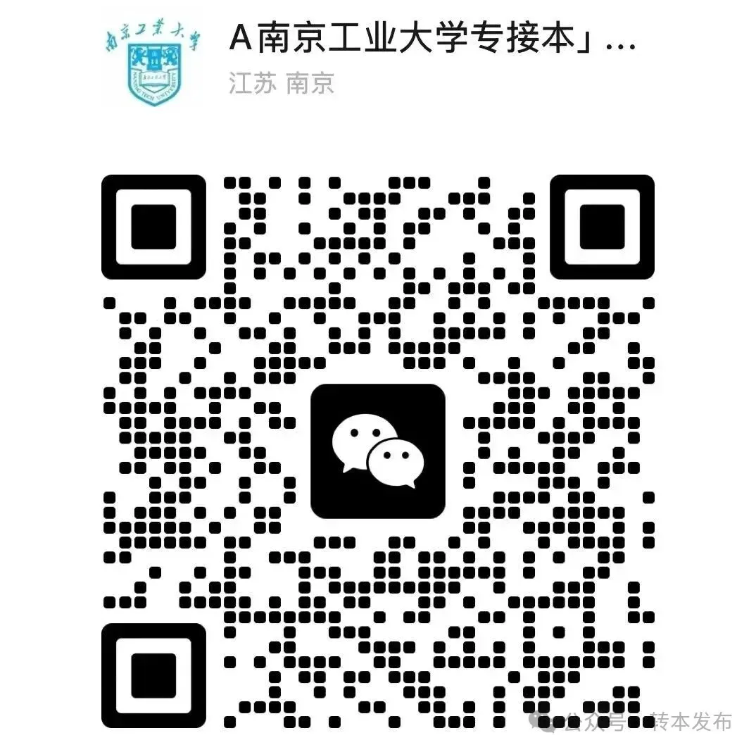 2026年江苏专转本考试专业课真题+答案汇总!(3.29日)-第5张图片-四季读书网