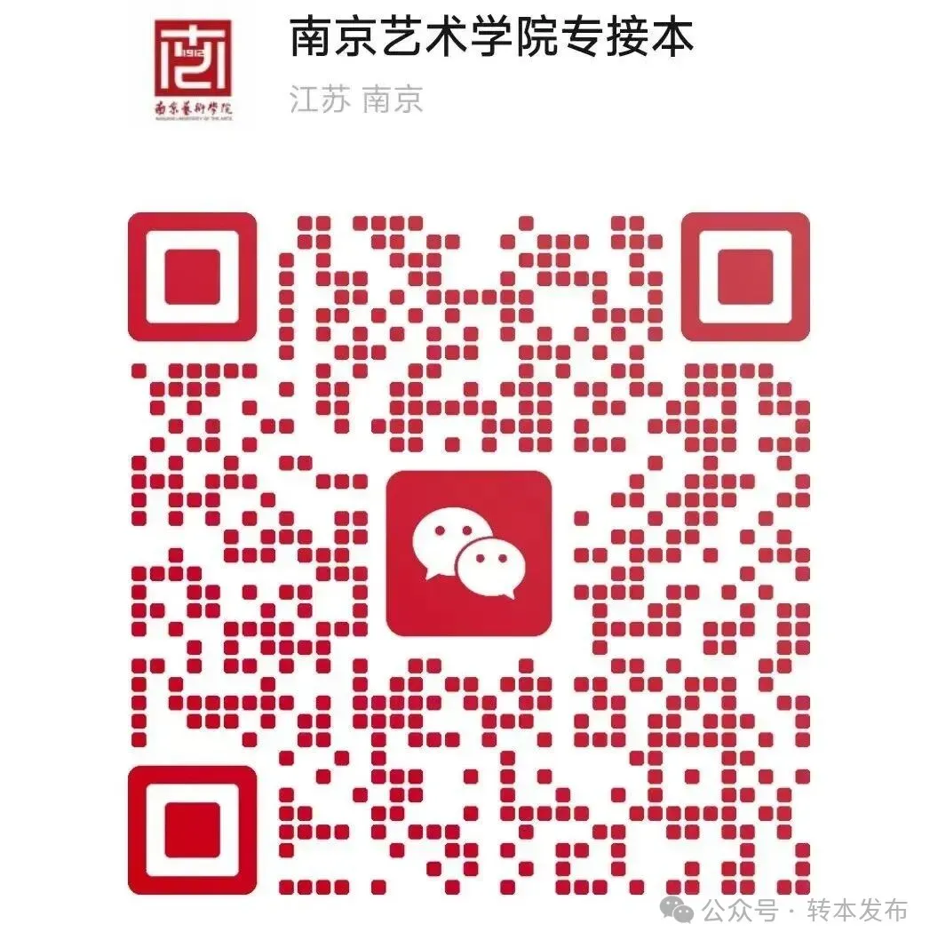 2026年江苏专转本考试专业课真题+答案汇总!(3.29日)-第19张图片-四季读书网