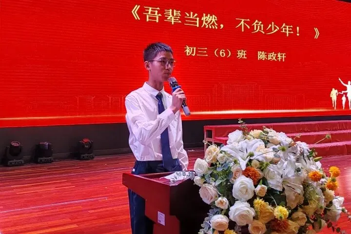 百日誓师燃壮志 六月中考铸辉煌 第41张