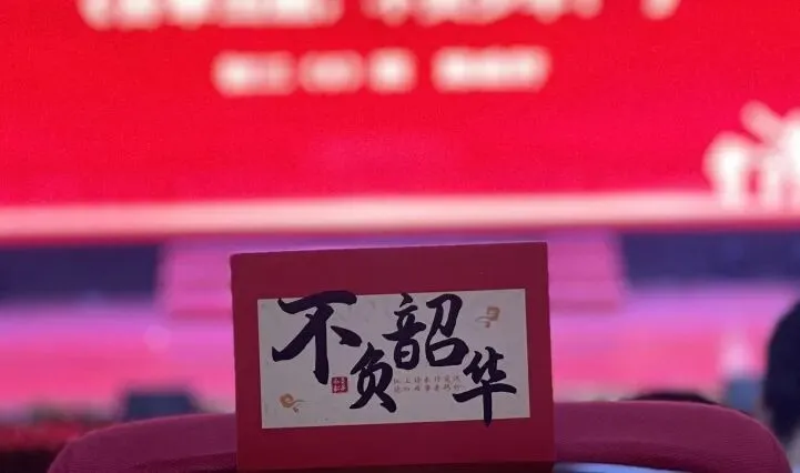 百日誓师燃壮志 六月中考铸辉煌 第49张